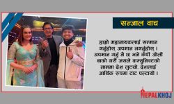 ‘तिम्रो महानायक म, मेरो महानायिका तिमी’