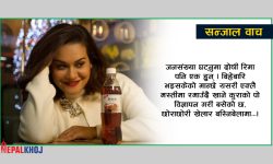 ‘तिमी पैसाको धनी होलाऊ म मनको धनी छु’