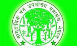 सामुदायिक वन उपभोक्ता महासंघका १४ पदाधिकारी प्रहरी नियन्त्रणमा