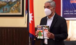 केसीद्वारा लिखित ‘नेपाली कांग्रेसको संक्षिप्त इतिहास’ नामक पुस्तक सार्वजनिक