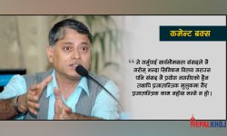 संसद्‌मा जाओस् एमसीसी