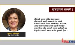 मन्त्री बन्लिन् त सुजाता ?