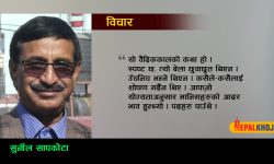 इतिहास सन्दर्भ : जातपात र शोषणका कुरा