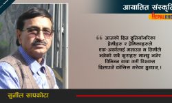 प्रोमिस डे : प्रेममा वाचा-बन्धन !