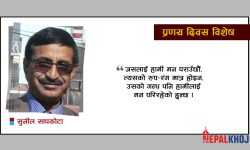 प्रेम : एक वैज्ञानिक चर्चा