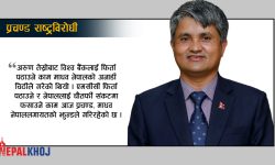 एमसीसी फिर्ता भए प्रचण्ड र माधव जिम्मेवार : सूर्य थापा