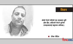 हात्तीका दुई किसिमका दाँत !