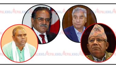 ६ महानगर र ११ उपमहानगरपालिकामा केन्द्रबाटै तालमेल गर्न मोडालिटी बनाउने