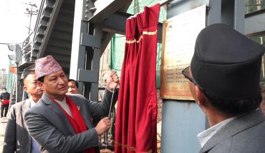 माईतीघरको आकाशे पुल उद्घाटन (तस्बिरसहित)