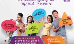 एनसेलले ल्यायो ‘अल नेपाल भ्वाइस प्याक’ अफर