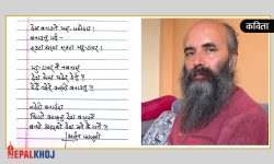 भ्यु टावर !