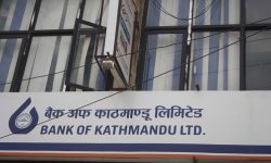 बीओके डिबेन्चर २०८६ (क) को बिक्री प्रबन्धकमा एनआईबिएल एस क्यापिटल