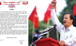 नेपाली भूमि मिचेको भन्दै विप्लवको भारतलाई यस्तो चेतावनी ?