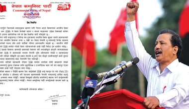 नेपाली भूमि मिचेको भन्दै विप्लवको भारतलाई यस्तो चेतावनी ?