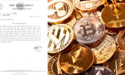 नेपालमा क्रिप्टोकरेन्सी (भर्चुअल मुद्रा) अन्तर्गतका वेबसाइटहरू नचल्ने