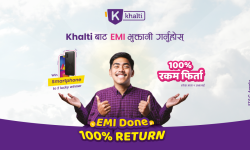 खल्तीबाट ईएमआई भुक्तानी गर्दा १०० प्रतिशत क्यासब्याक