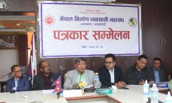 निर्माण व्यवसायी महासंघको २३औं साधारणसभा शुक्रबारदेखि