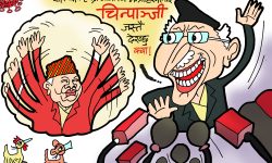 घोचपेच !