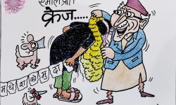 घोचपेच !