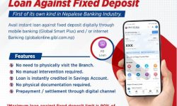 ग्लोबल आईएमई बैंकको मुद्दती निक्षेप धितो कर्जा अब अनलाइनबाटै
