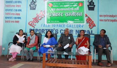 ‘जनजाति महासंघले थारु समूदायलाई उपेक्षा गर्‍यो’