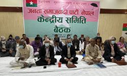 जनता समाजवादी पार्टीको केन्द्रीय समिति बैठक जारी