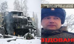 रुस-युक्रेन युद्धमा रुसी उच्च सैन्य अधिकारीको मृत्यु