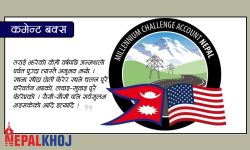 हाम्रा माओवादी जहीँका त्यहीं