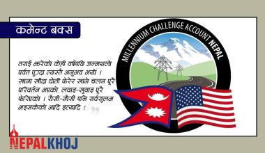 हाम्रा माओवादी जहीँका त्यहीं