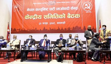 प्रचण्ड र नारायणकाजीबीच भनाभन- आइतबारसम्म बैठक स्थगित