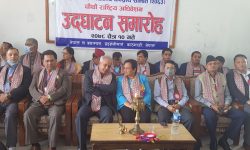 टीयूमा देखिएका समस्या तत्काल समाधान हुनुपर्छ : मन्त्री भुसाल