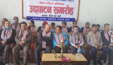 टीयूमा देखिएका समस्या तत्काल समाधान हुनुपर्छ : मन्त्री भुसाल