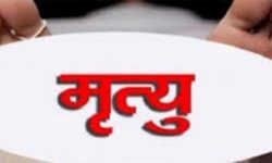 कैलालीकाे नदीमा डुबेर दुई बालकको मृत्यु