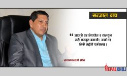 ‘प्रचण्डको जिब्रो चिप्लिने रोग नै हो’