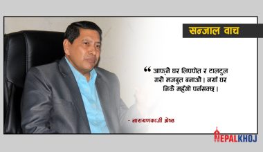 ‘प्रचण्डको जिब्रो चिप्लिने रोग नै हो’