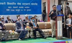 एनएमबी बैंकको विस्तारित काउन्टर मोरङको बेलबारी मालपोत कार्यालयमा