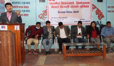 कांग्रेसलाई चुनाव जिताउन नेविसंघको भूमिका ?