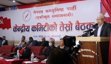 निर्वाचनमा केन्द्रित हुने नेकपा एसको निर्णय, एमसीसीबारे के भयो छलफल ?