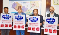 नेपाल लाइफद्वारा अनमोल जीवन बिमा योजना सार्वजनिक