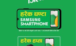 स्प्राइटसँग जित्ने मौका, हरेक घण्टा अनि हरेक हप्ता : हरेक घण्टा एउटा सामसङ