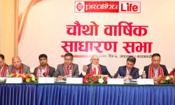 प्रभु लाइफ इन्स्योरेन्सको चौथो वार्षिक साधारणसभा सम्पन्न