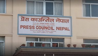 ५३औं वार्षिकोत्सवका अवसरमा पत्रकार र सञ्चारमाध्यमलाई पुरस्कृत गर्दै काउन्सिल