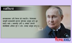 कसरी सत्तामा आएका थिए भ्लादिमिर पुटिन ?