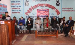 एमसीसी सम्झौतविरुद्ध फागुन २३ मा संयुक्त जनआन्दोलनको विरोधसभा