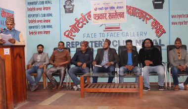 चैत २१ मा नारायणहिटी कब्जा गर्ने शाही युवाको चेतावनी