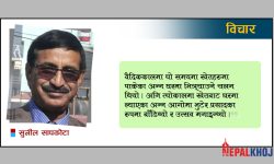 कसरी सुरु भयो रङ खेल्ने चलन ?