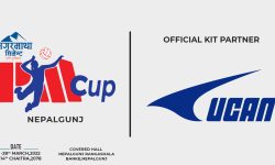 सगरमाथा सिमेन्ट प्रधानमन्त्रीकप महिला भलिबलः सिटिएल र क्रियटिभ गन्ज मिडिया एण्ड इभेन्ट म्यानेजमेन्टबीच सहकार्य