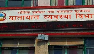 यातायात कार्यालयका सबै सेवा अनिश्चतकालका लागि बन्द