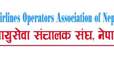 प्रतिनिधिसभाबाट फिर्ता गरिएको दुई विधेयकप्रति वायुसेवा सञ्चालक संघकाे आपत्ति