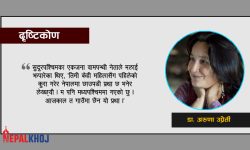 हेलिकोप्टरबाट नदेखिने छाउगोठका दर्दनाक कहानी